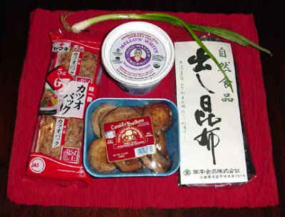 image_miso_ingredients